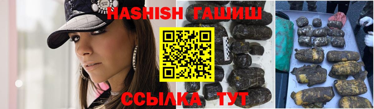 ГАШ убойный Лангепас