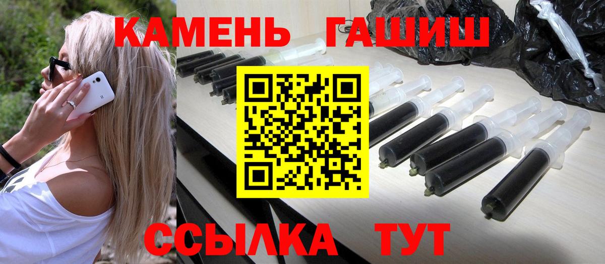 Лангепас  Гашиш hashish  Гашиш Cannabis  Вход с VPN 