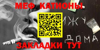 а пвп мука Кандалакша