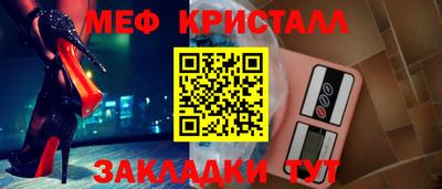 а пвп мука Кандалакша