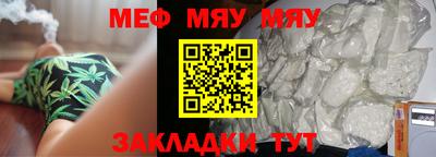 дистиллят марихуана Камышлов