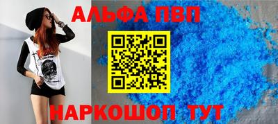 а пвп мука Кандалакша
