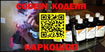 прущие грибы Канаш