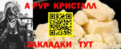 а пвп мука Кандалакша