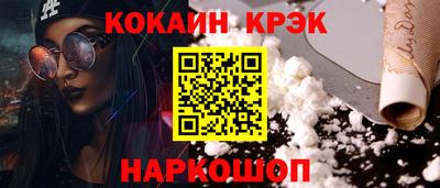 дистиллят марихуана Камышлов