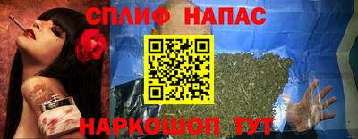 а пвп мука Кандалакша
