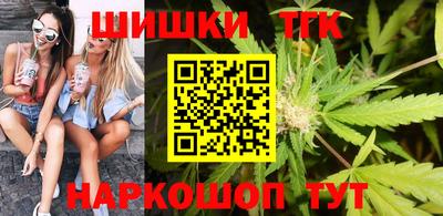 дистиллят марихуана Камышлов