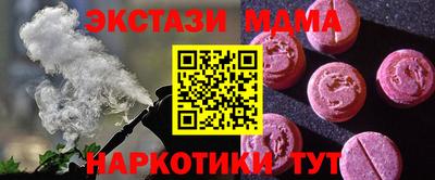 дистиллят марихуана Камышлов