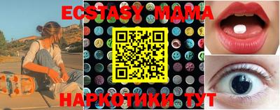 дистиллят марихуана Камышлов