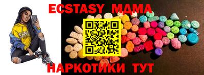 прущие грибы Канаш