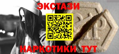прущие грибы Канаш