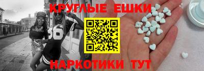прущие грибы Канаш