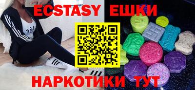 дистиллят марихуана Камышлов