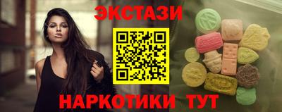 прущие грибы Канаш