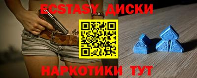 прущие грибы Канаш