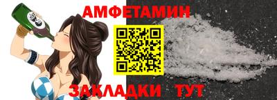 а пвп мука Кандалакша