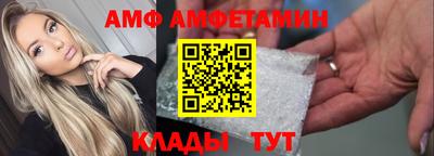 прущие грибы Канаш