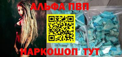 прущие грибы Канаш