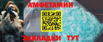 прущие грибы Канаш