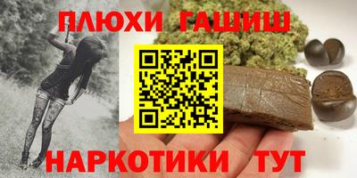 а пвп мука Кандалакша