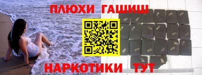 дистиллят марихуана Камышлов