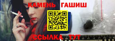 дистиллят марихуана Камышлов