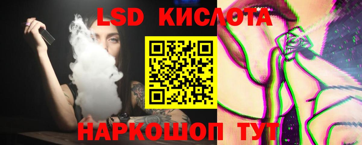 LSD-25 экстази ecstasy  Вход с VPN  ЛСД экстази ecstasy  Лангепас 