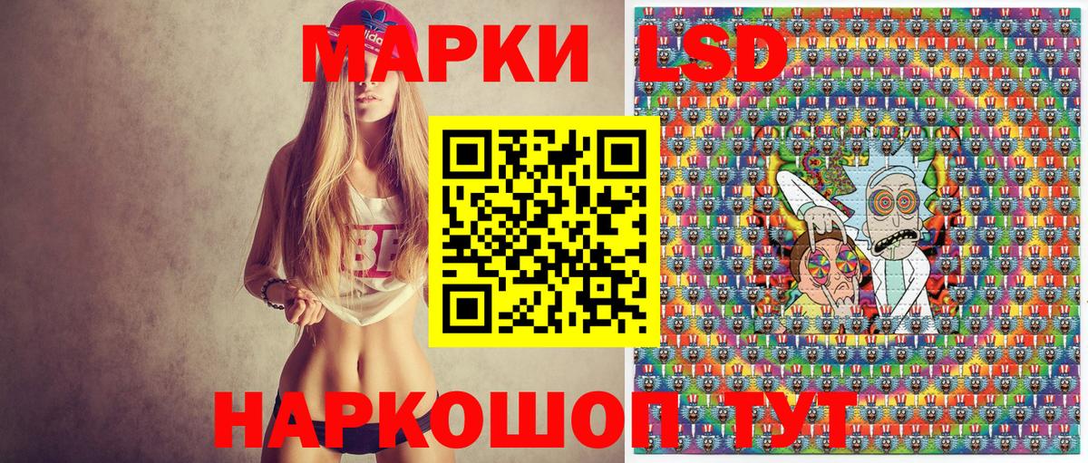 Марки N-bome 1,8мг Лангепас